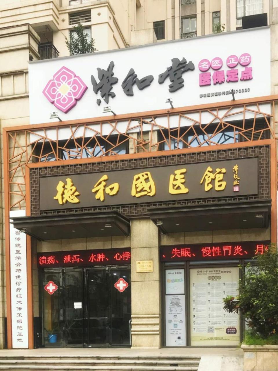 Royal Star Apartment Guangzhou Exterior photo